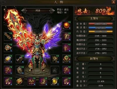 传奇sf新服火热开启，快来一展身手