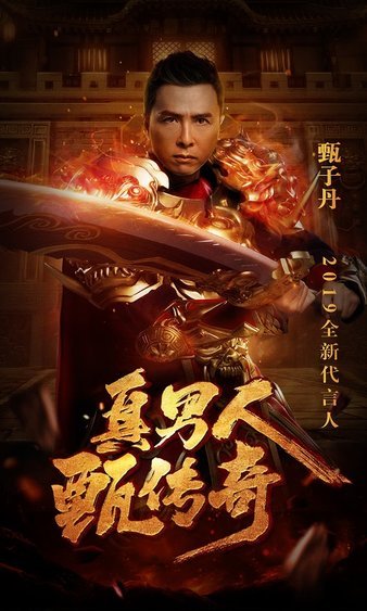 在魔幻世界中开启你的传说之旅，让传奇陪伴你的每一天